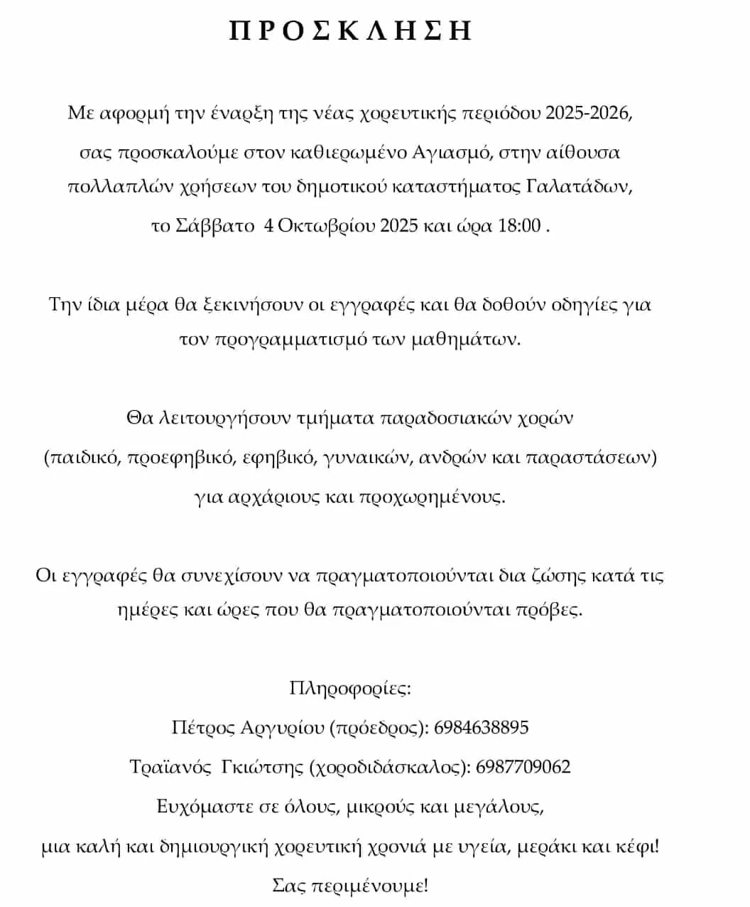 557244538-1326718612798170-872341172708406753-n-XE2eD.jpg