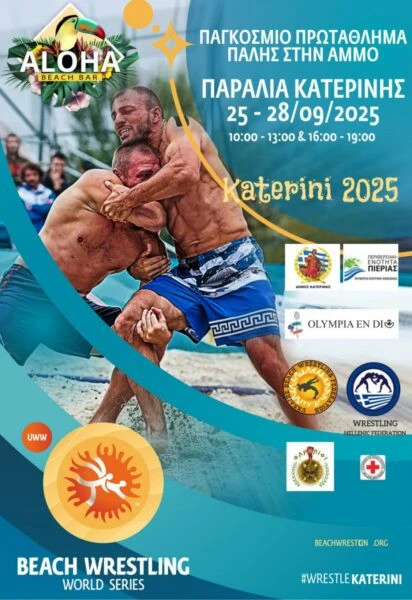 eikona-viber-2025-09-19-10-59-18-145.jpg