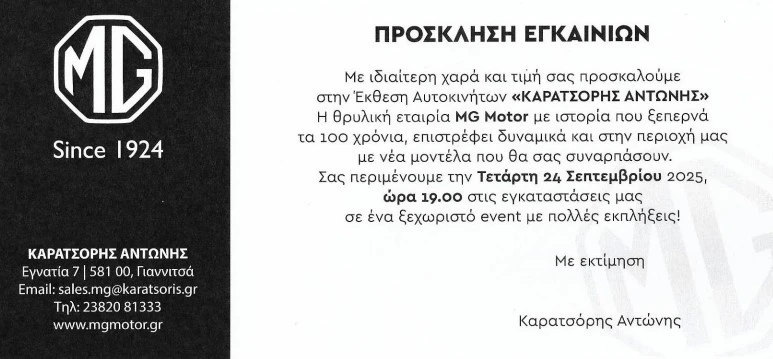 karatsorhs.jpg