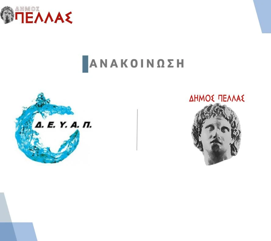 kataghrafi-AB5FA.JPG