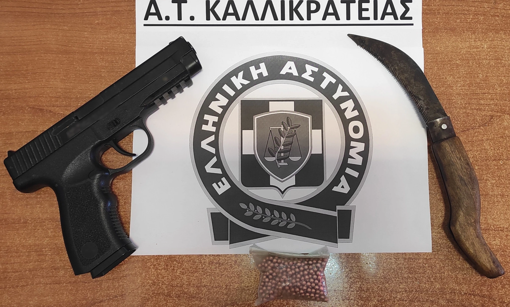 kataskhesi-at-kallikrateias.jpg