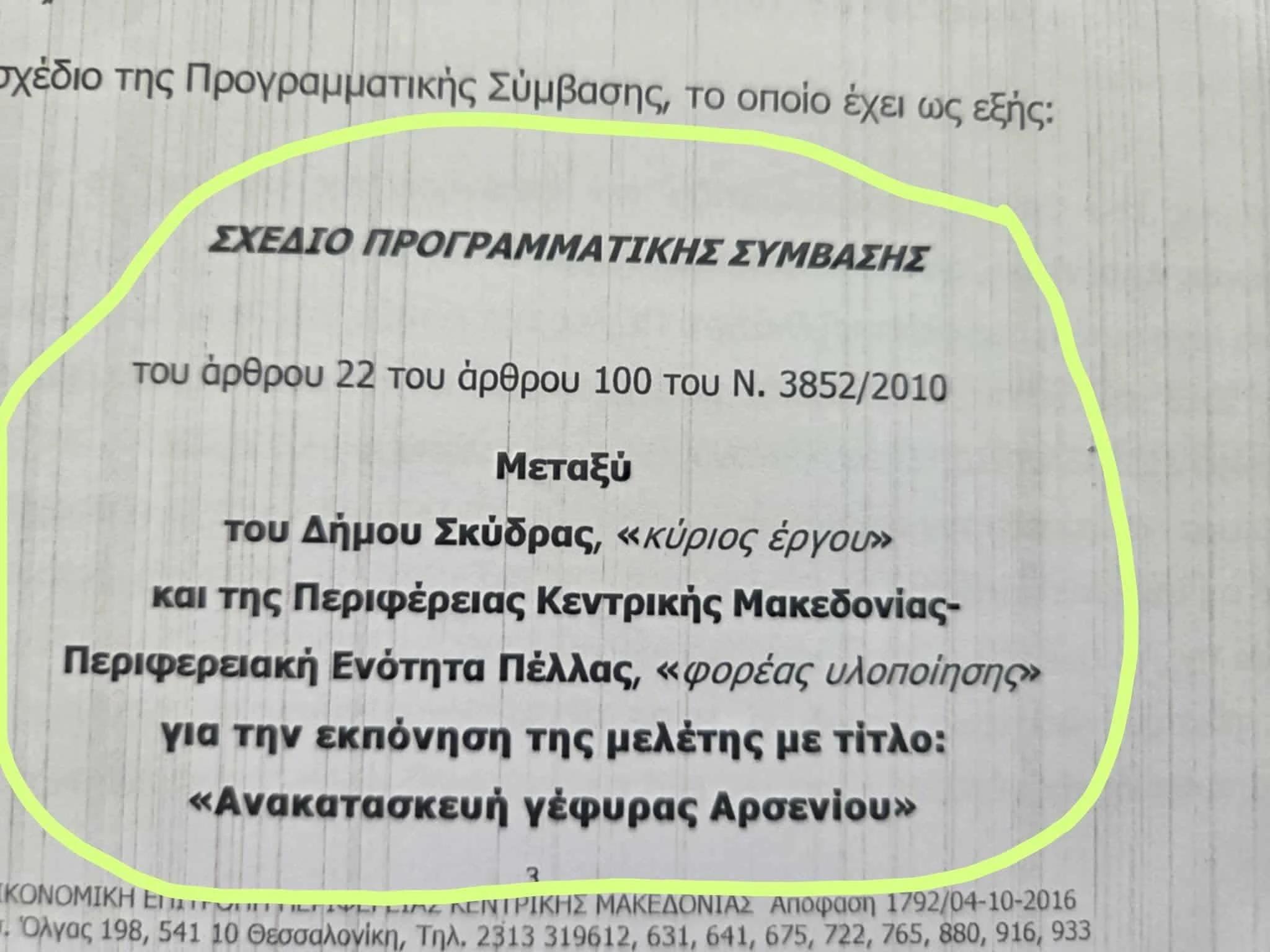 1000170383.jpg