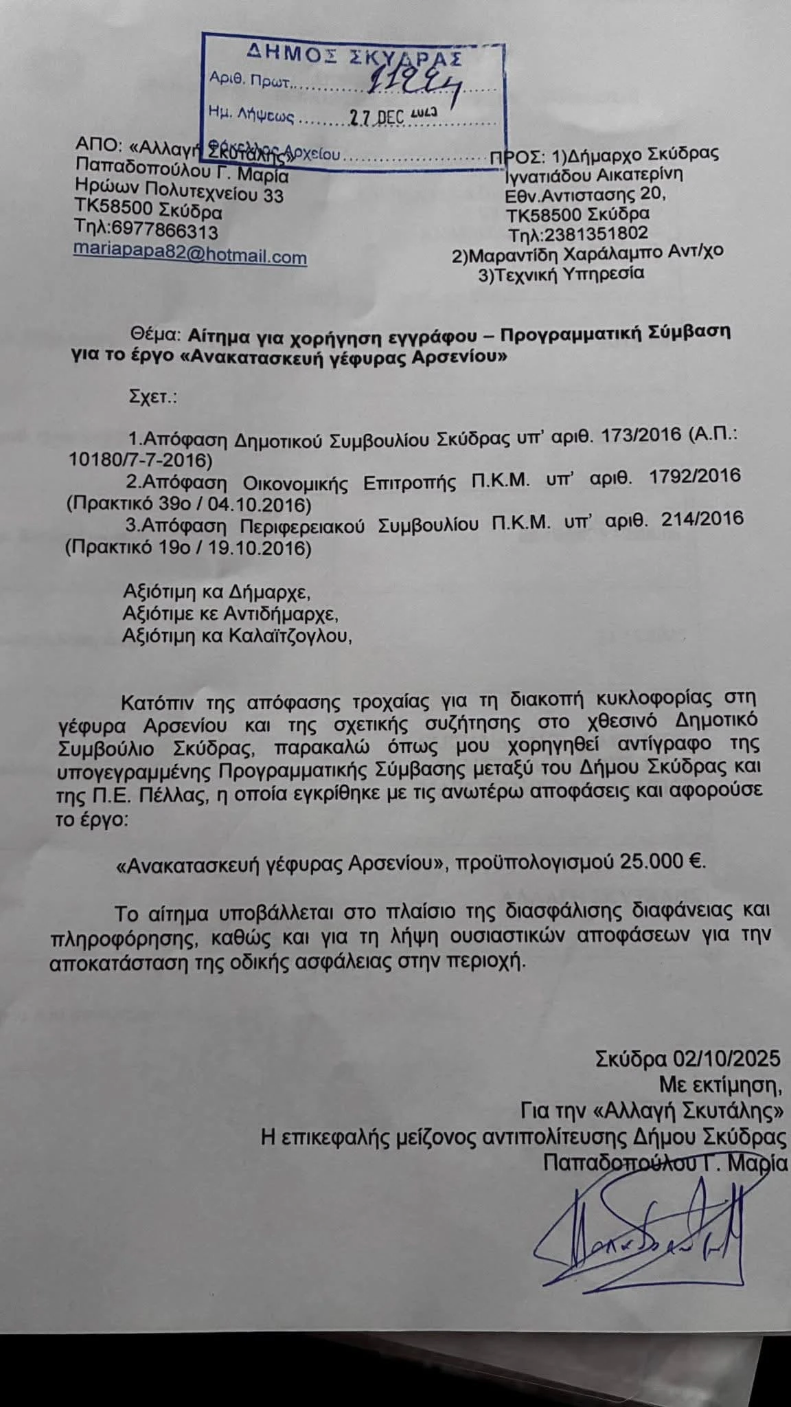 1000171738-mvX0A.jpg