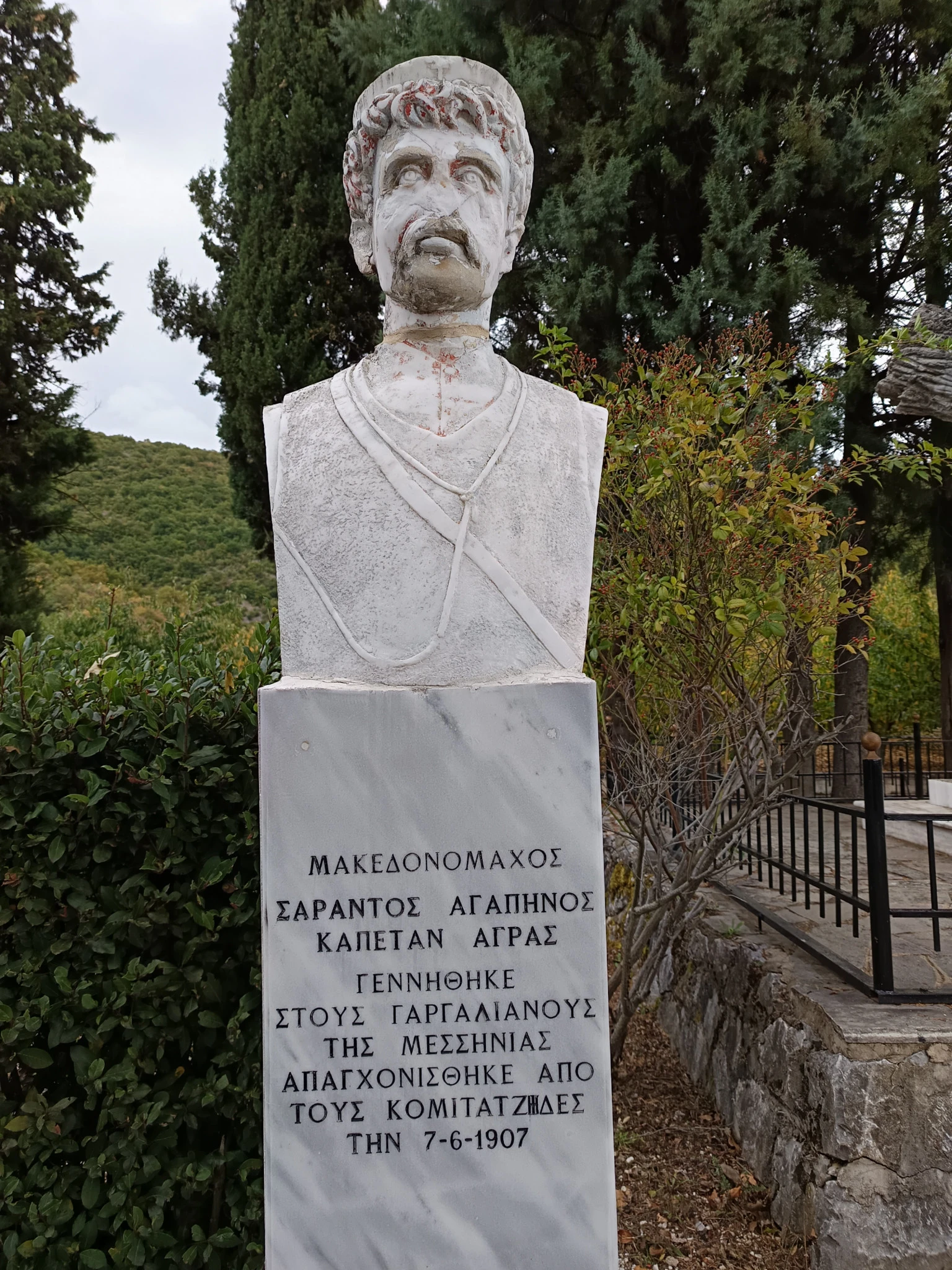 2025-10-8-d3-kapetan-aghras.jpg
