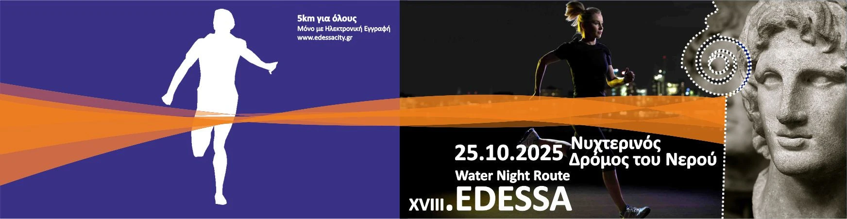 2025-water-night-route-long.jpg