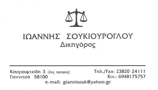 20250530194329220-page-0001-eBoRO.jpg