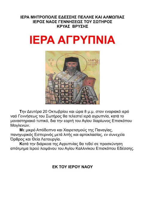 aghr-agh-ilar.jpg