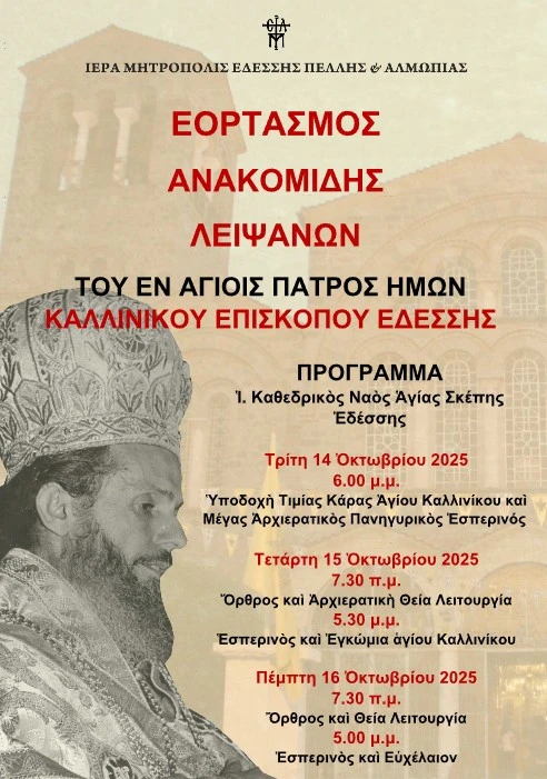 anak-agh-kal-2025.jpg