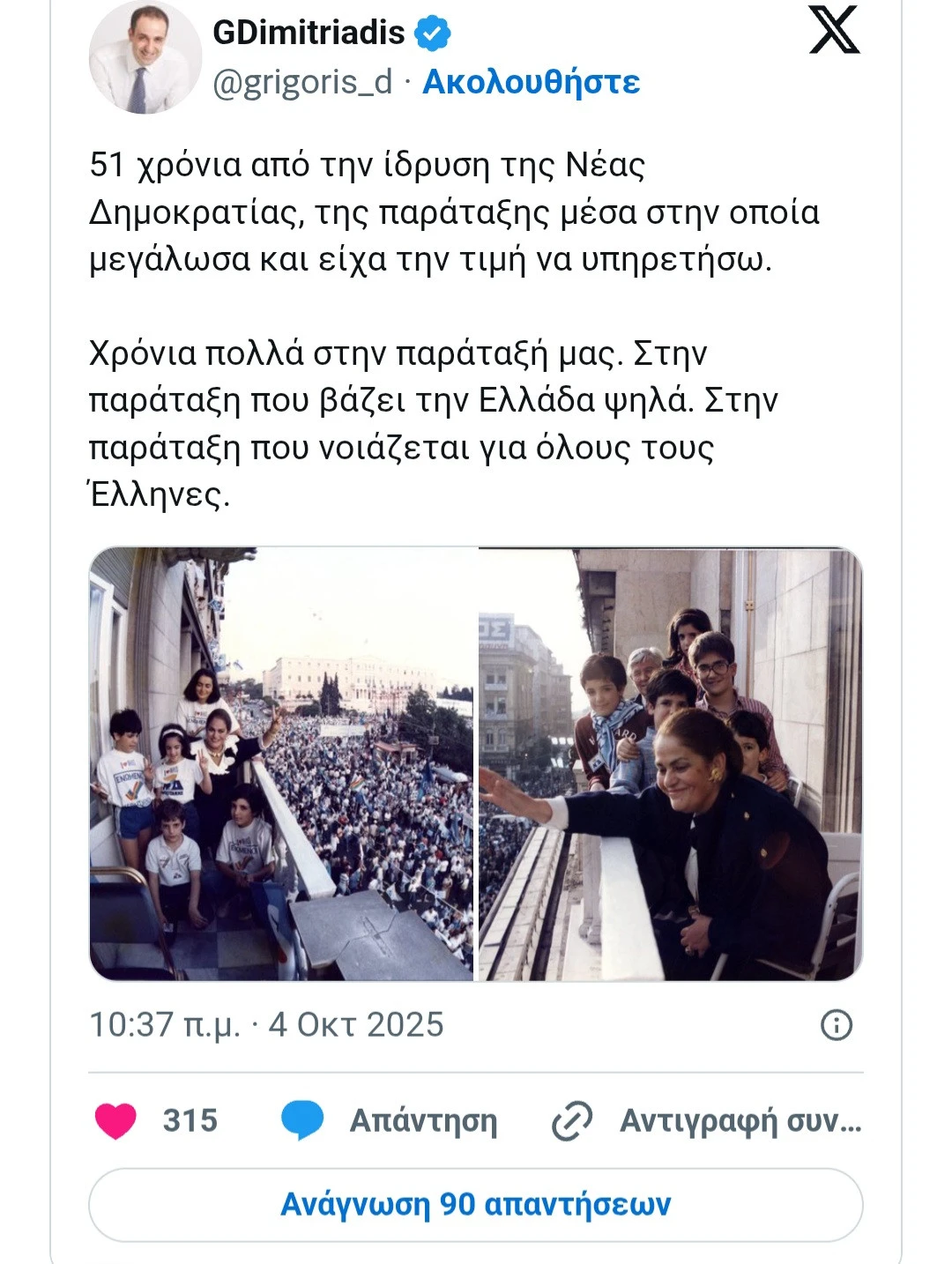 screenshot-20251004-133302-chrome-gf348.jpg