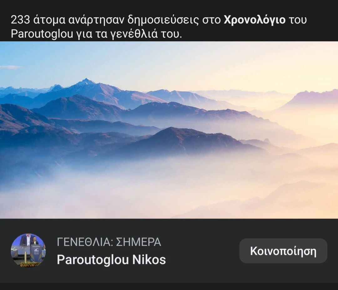 screenshot-20251019-140744-facebook.jpg