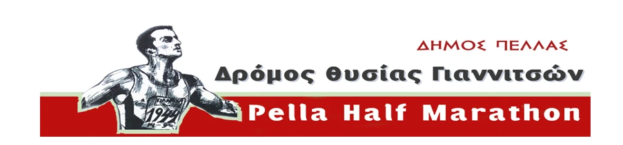 stighmiotipo-othonis-2025-10-07-142329.png