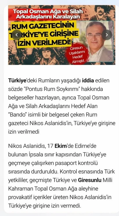stighmiotipo-othonis-2025-10-19-113949.png