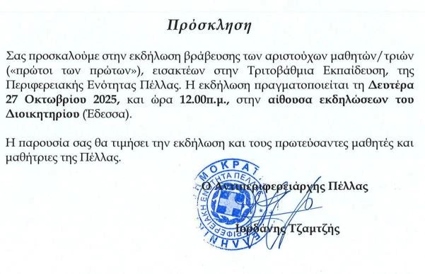 kataghrafi.JPG