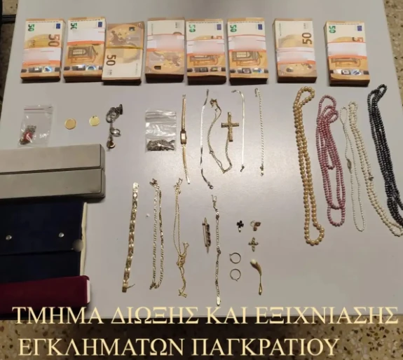 stighmiotipo-othonis-2025-10-23-163726.png