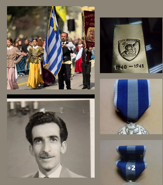 stighmiotipo-othonis-2025-10-27-215647.png