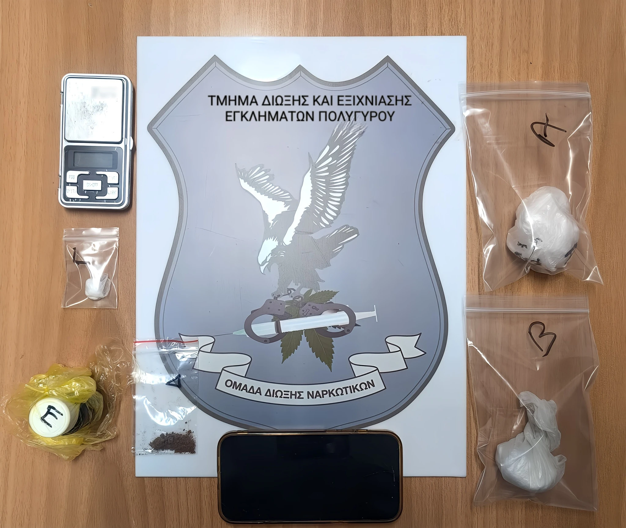 kataskhesi-narkotikwn-tdee-polighyroy.jpg