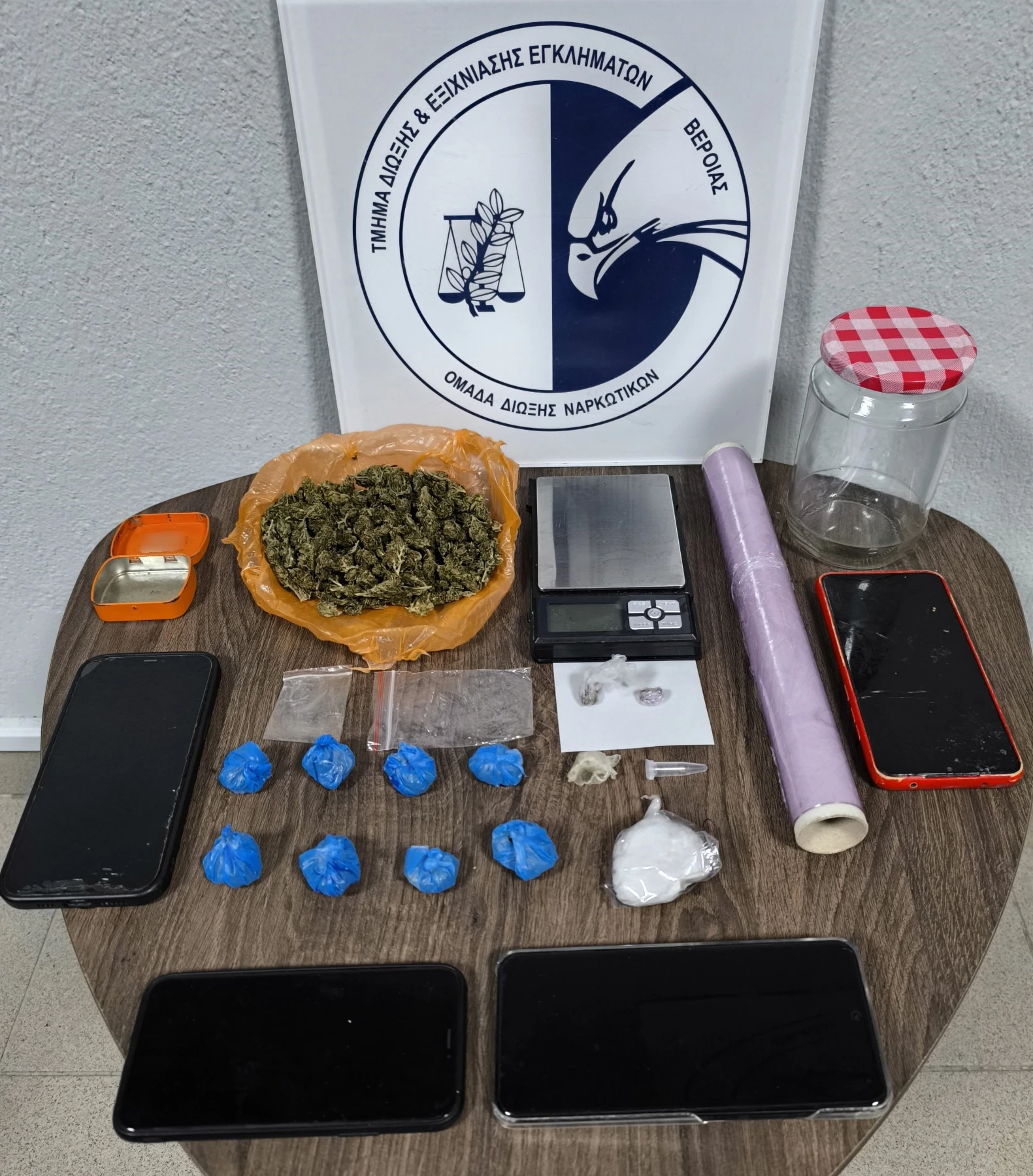 kataskhesi-narkotikwn-tdee-beroias.jpg