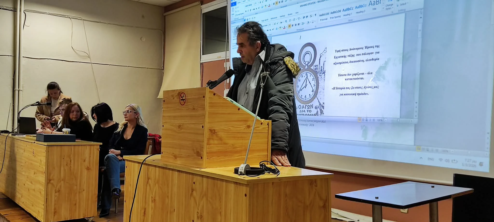 73024506-a255-4a76-9de1-8d06830b01ab.jfif