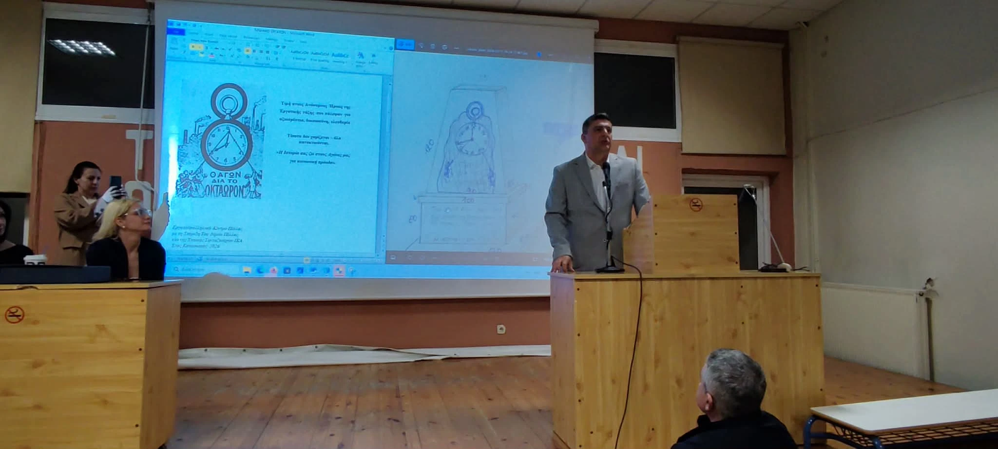 8a38738c-f19e-4757-8beb-e52319e53028.jfif