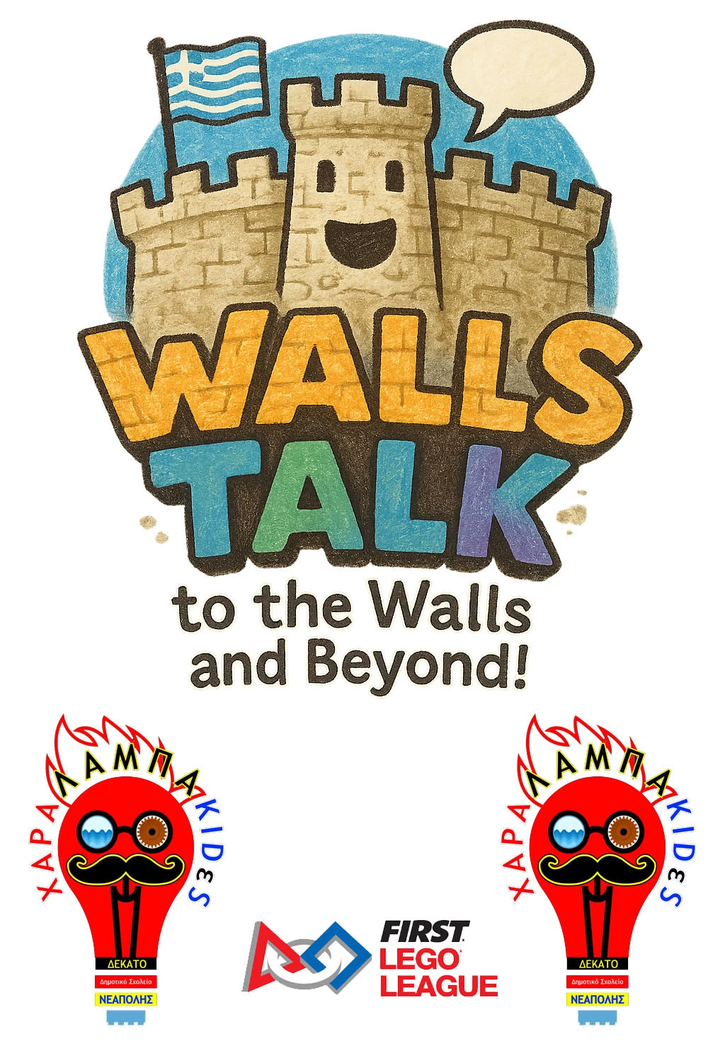 walls-talk1.jpg