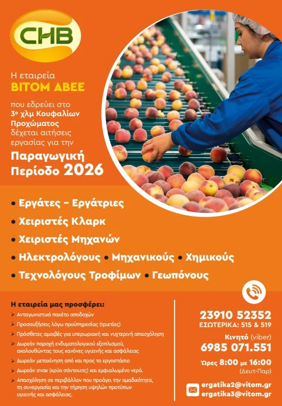bitom.jpg