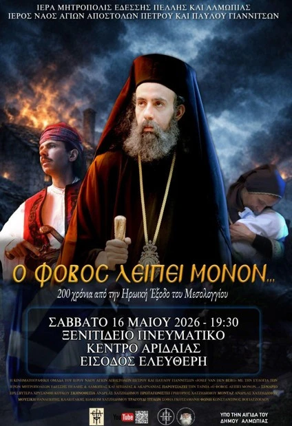 fobos.jpg