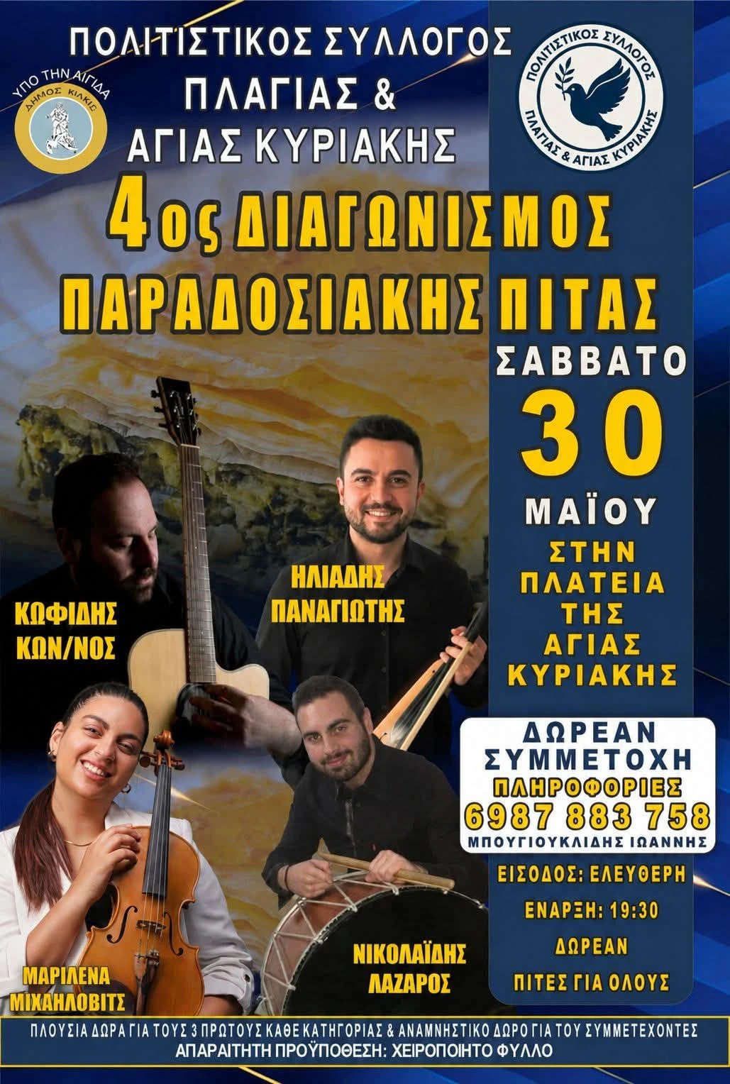 pita.jpg
