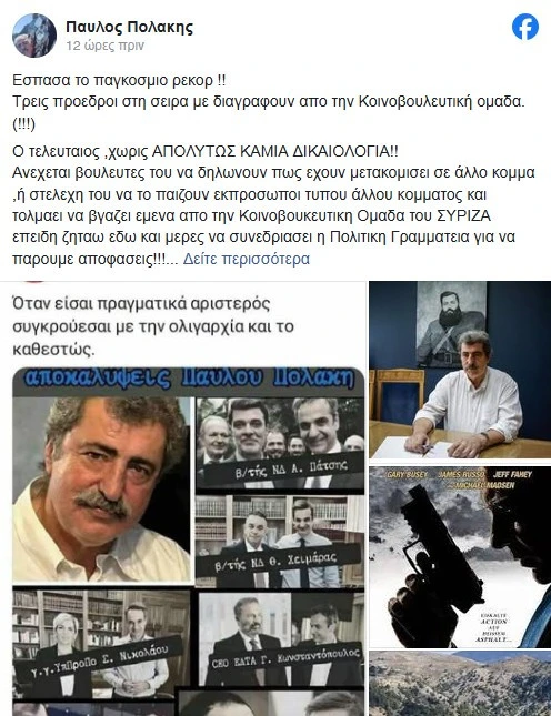polakis1.jpg