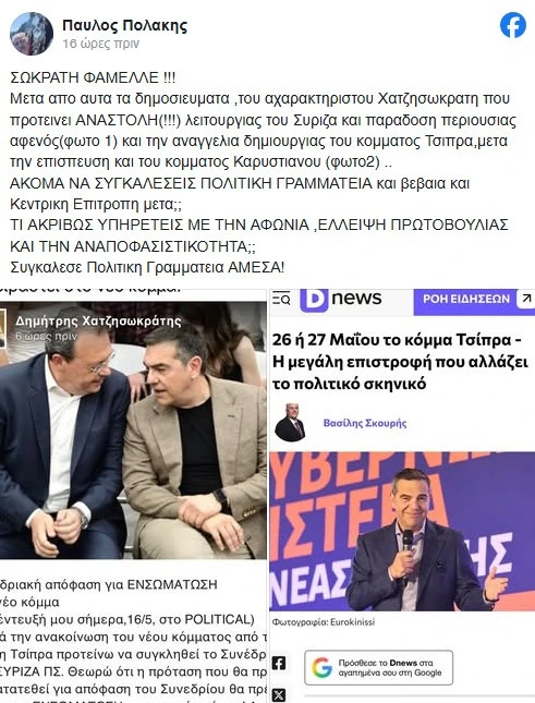 polakis2.jpg