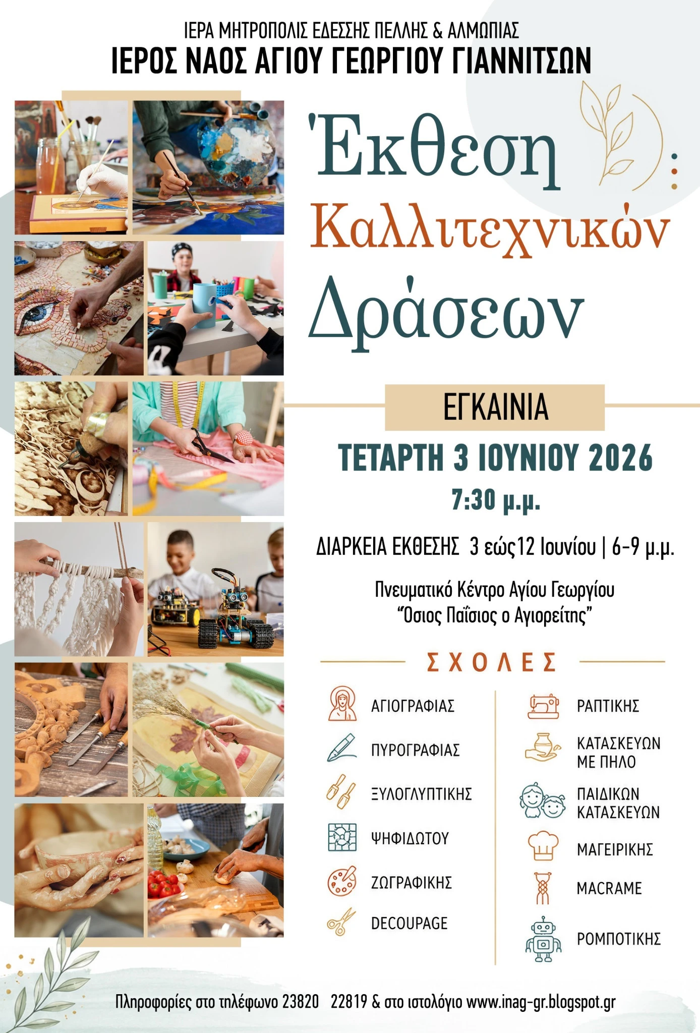 poster-2026-1.jpg