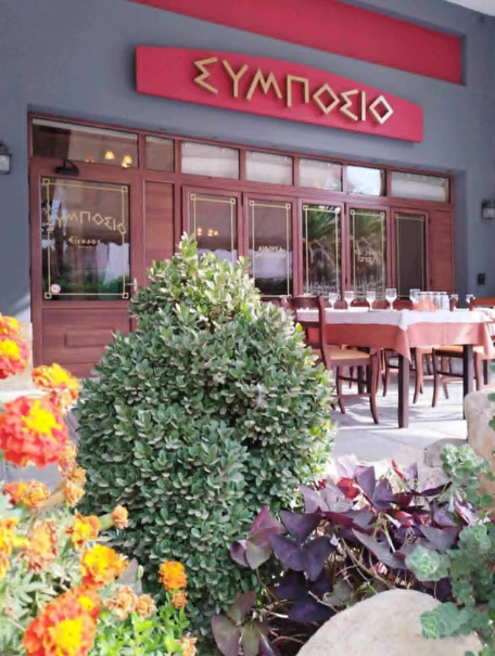 stighmiotipo-othonis-2026-05-20-144448.png