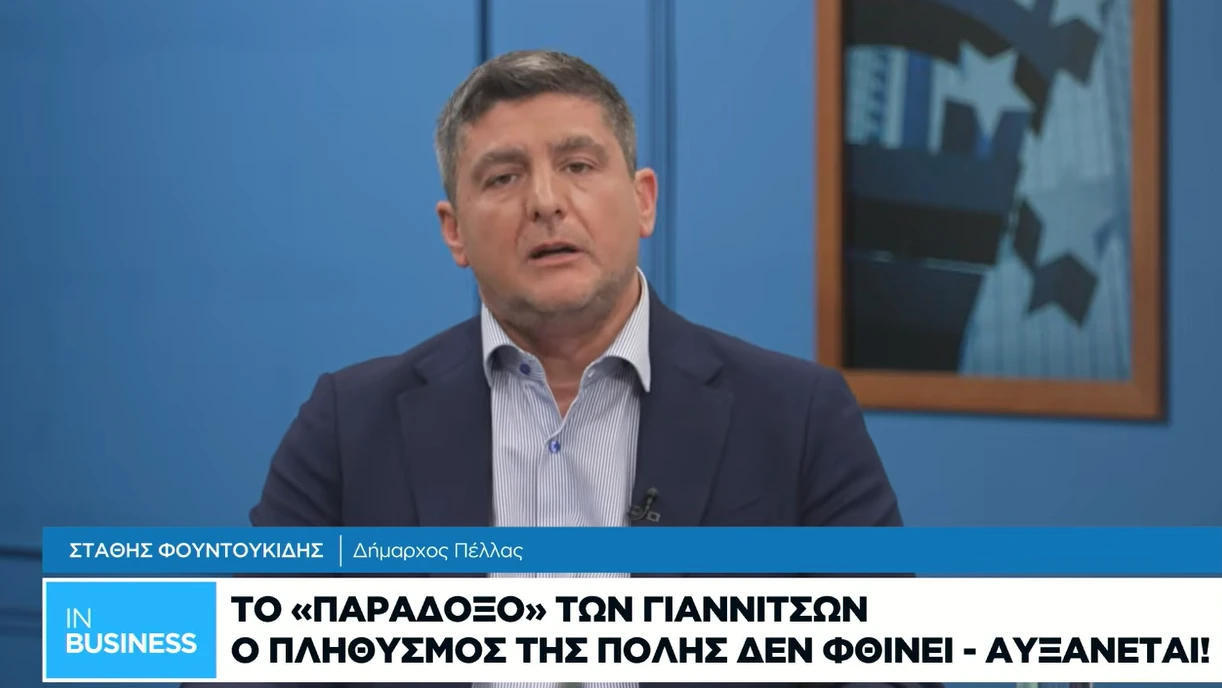 stighmiotipo-othonis-2026-05-20-191106.png