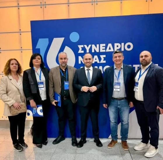 stighmiotipo-othonis-2026-05-28-215921.png
