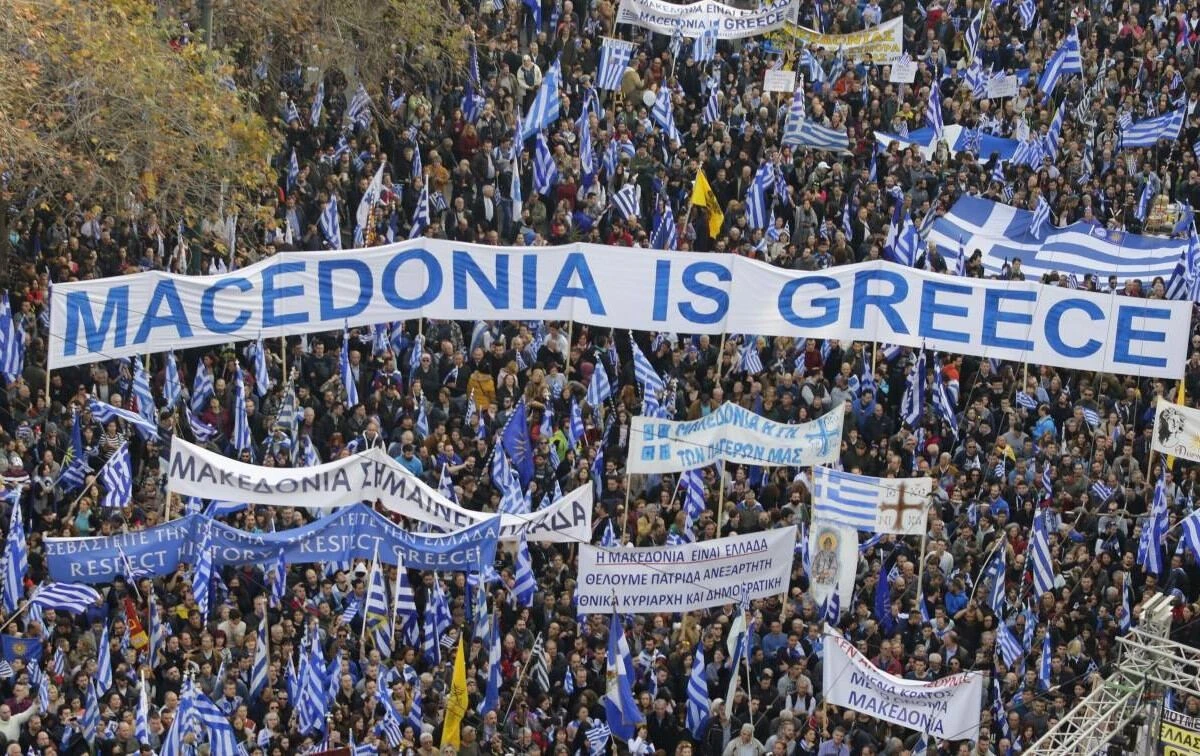 syllalitirio-makedonia.jpg