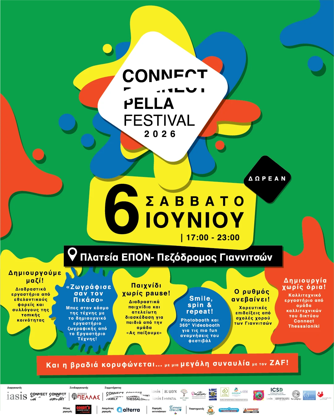 cpella-fest-2026-post-all.png