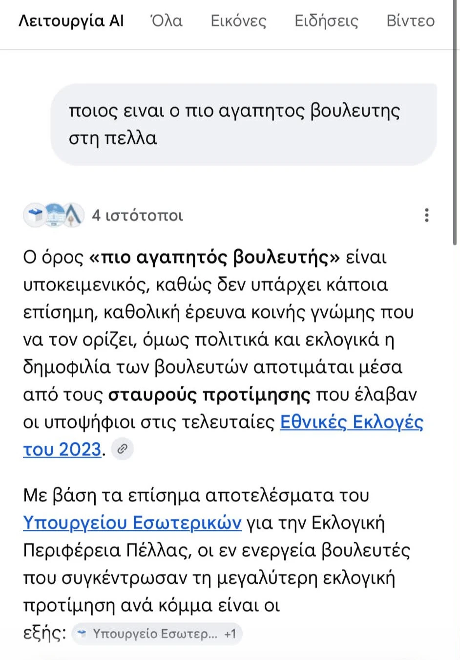 messenger-creation-8d621381-1e75-4750-b1aa-c2131a948f64.jpeg