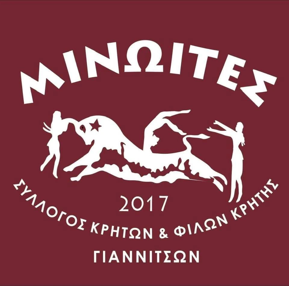 minoites.jpg