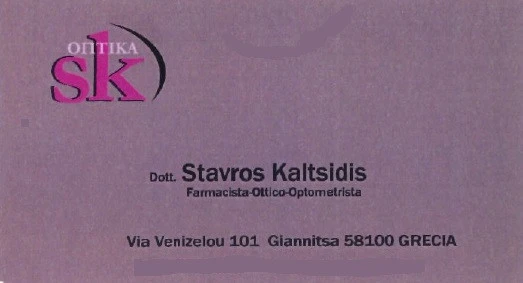 optika-kaltsidhs-jwkzm.jpg