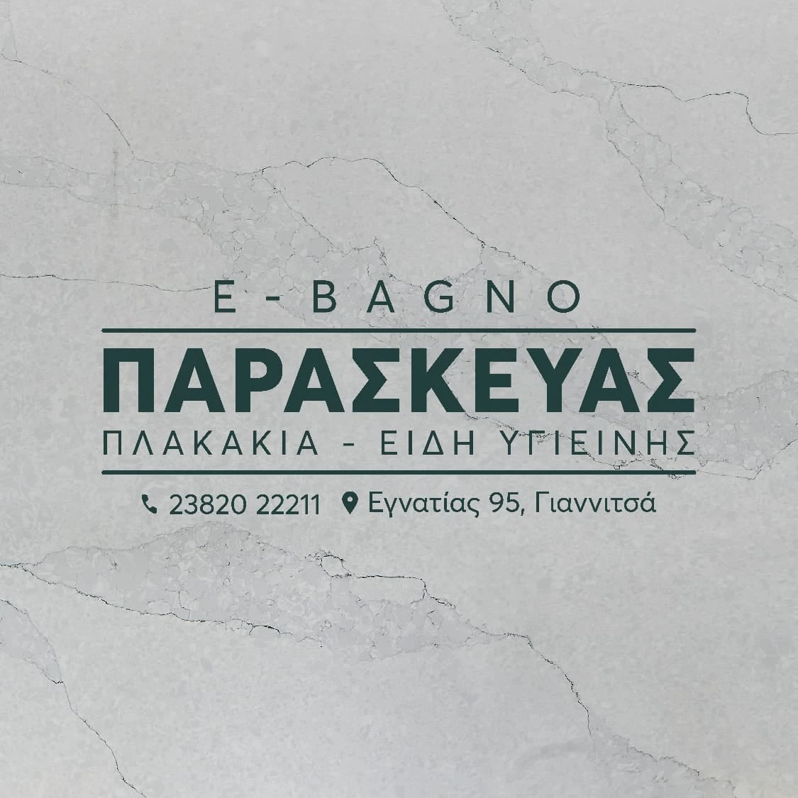 paraskefas1-XAqZr.jfif