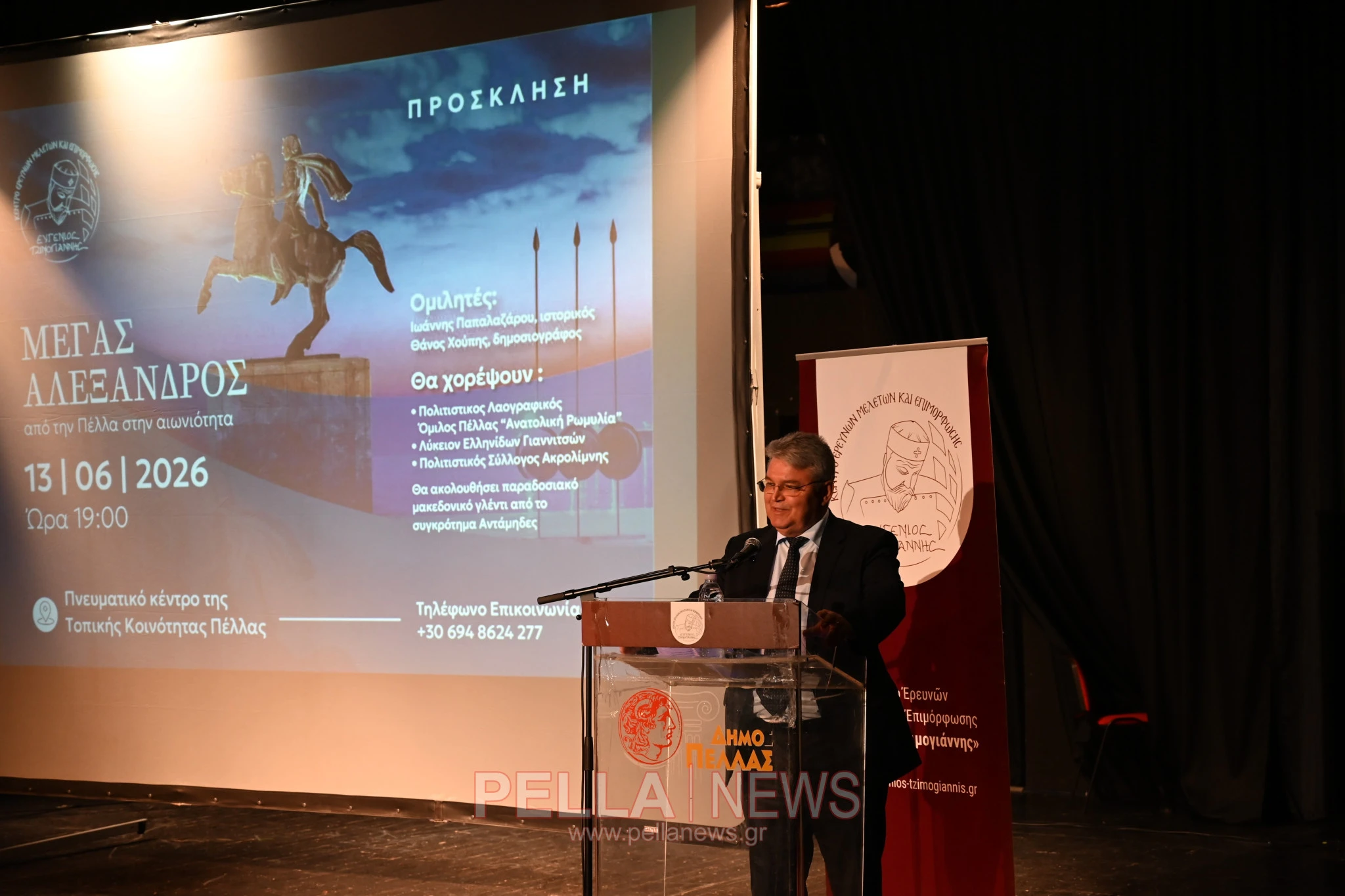 pella-2026-pellanews-12.JPG