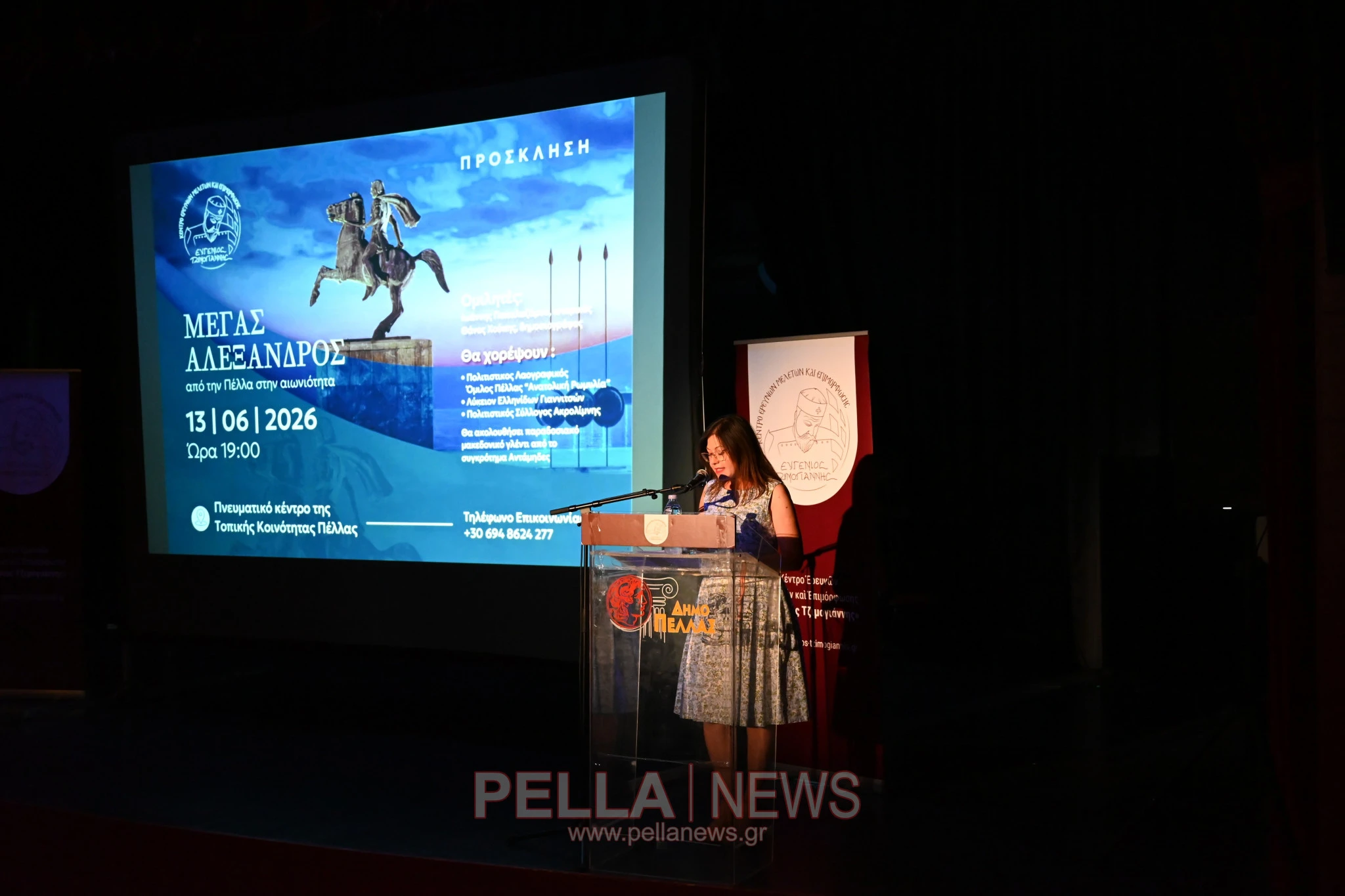 pella-2026-pellanews-6.JPG