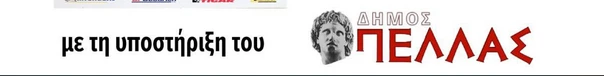 stighmiotipo-othonis-2026-06-06-152514.png