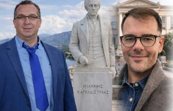 stighmiotipo-othonis-2026-06-17-182800.png
