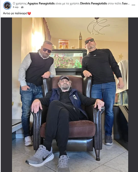stighmiotipo-othonis-2026-06-18-155035.png