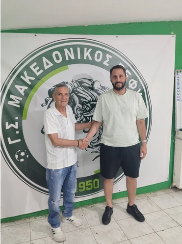 stighmiotipo-othonis-2026-06-19-164323.png