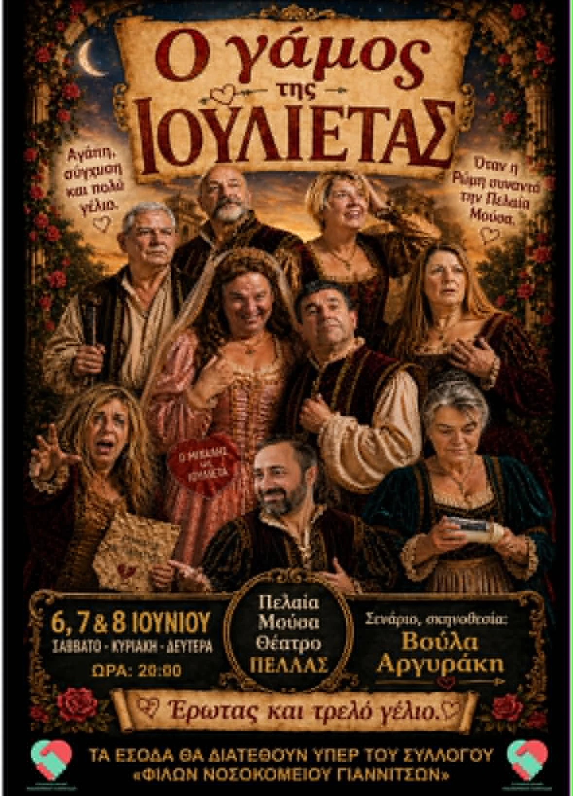 theatro-maria.jpg