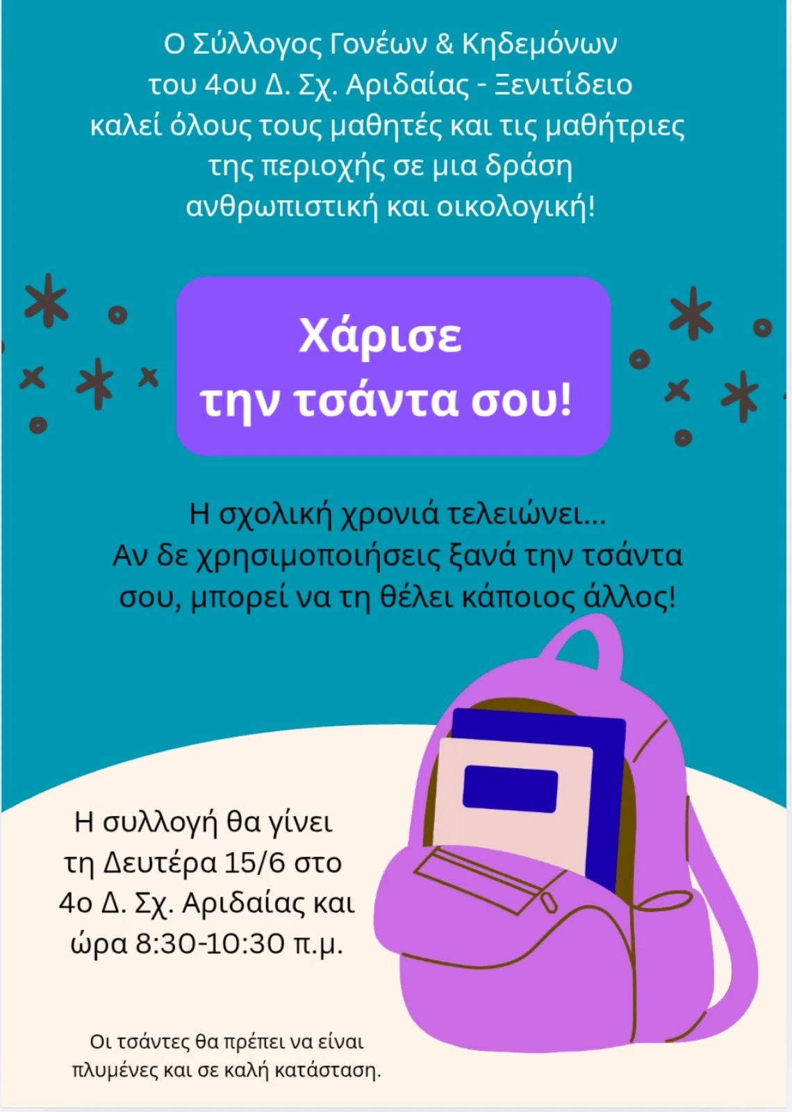 tsantes-vBCAk.jpg