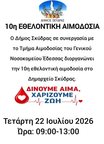 aimodosia.jpg