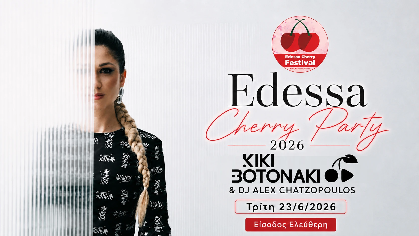 cherryparty2.png