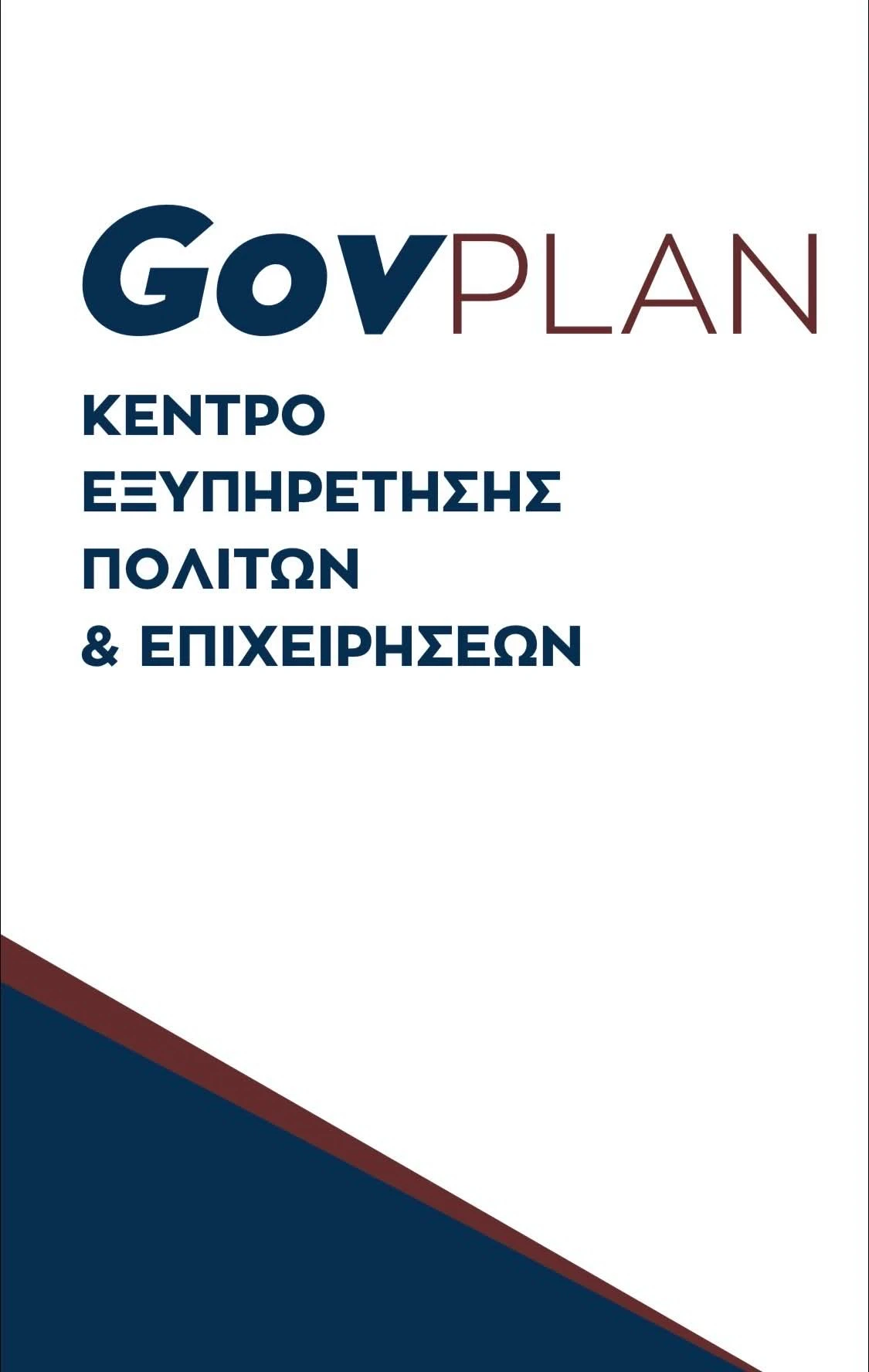 gov2.jpg